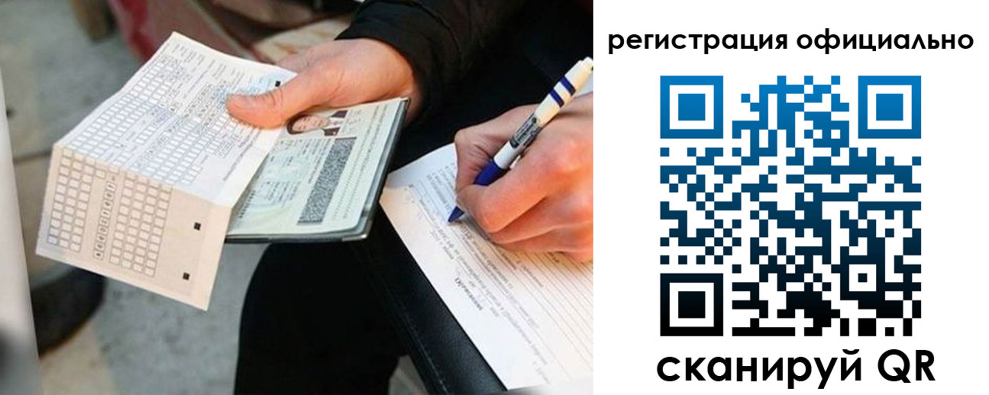 временная регистрация собственник в Сухиничи
