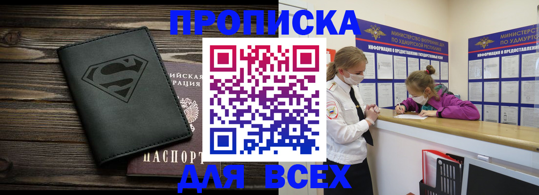 найти адрес прописки в Сухиничи