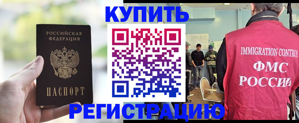 временная регистрация адрес в Сухиничи