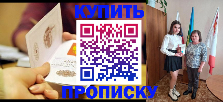 найти адрес прописки в Сухиничи